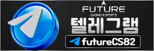텔레그램